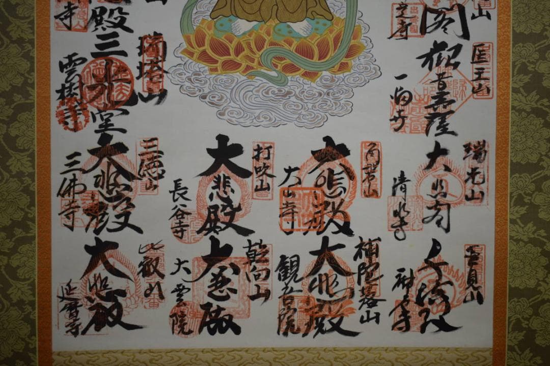 真作/中国三十三観音霊場/観音図/桐共箱付/ 布袋屋掛軸HH-154