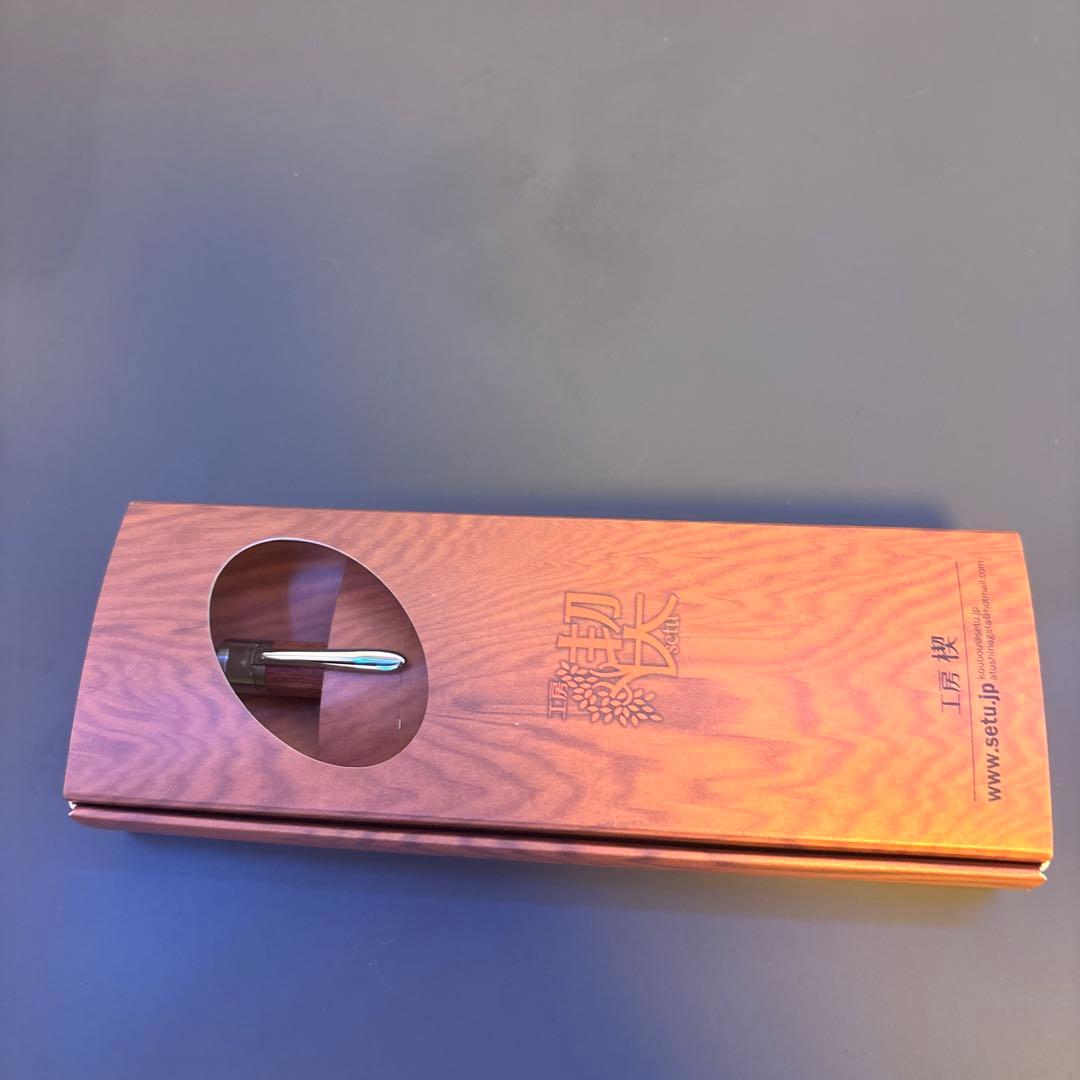 シャーペン 工房楔 0.5 チューリップウッド