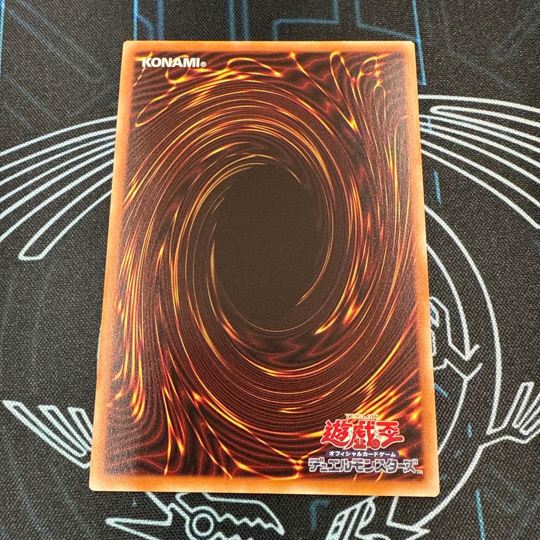 遊戯王　セイクリッド・トレミスM7　プリズマティックシークレット　プリシク　A