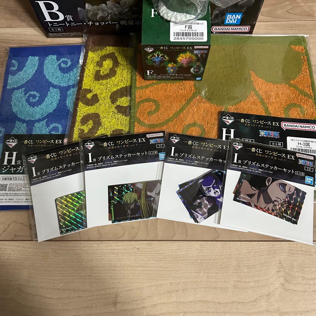 一番くじ　ワンピース　EX 悪魔を宿す者達vol1.3 A賞　B賞　F賞　セット