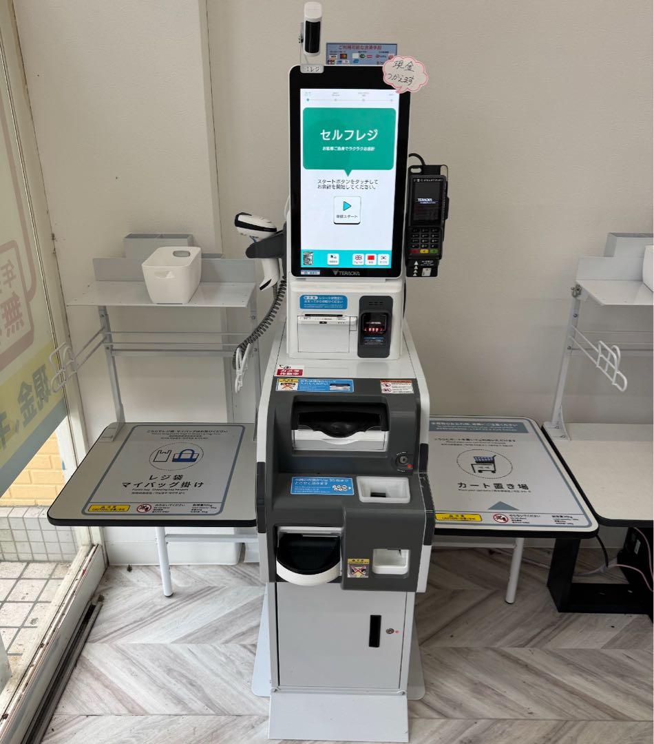 寺岡精工 セルフレジ POSレジ WEB3800J(G3) 釣銭機付 新紙幣