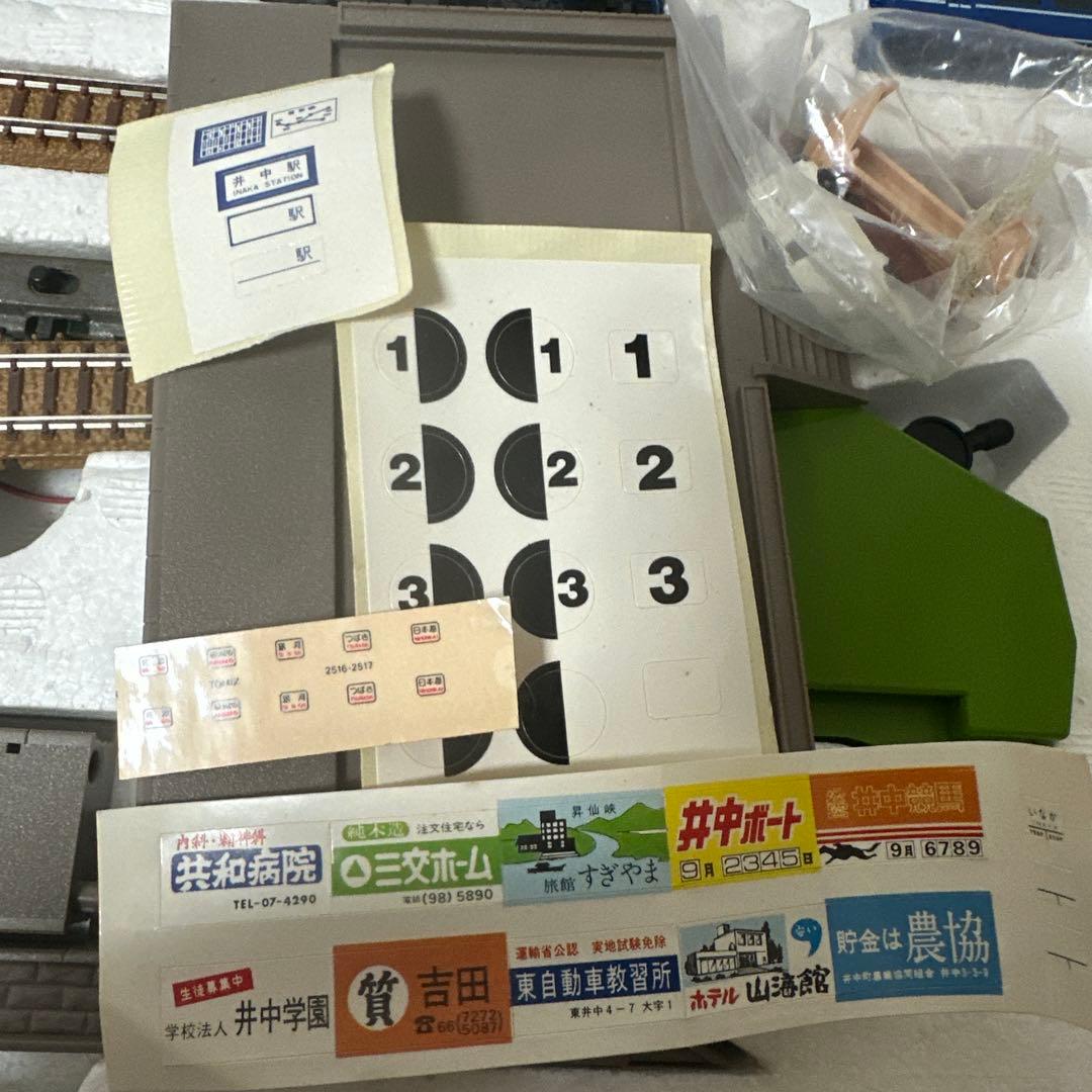 Tomix 90002 basic set 2 基本セット2 パワーユニット付き