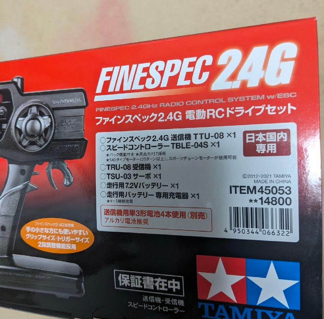 1/10 ケンメリ　スカイライン　2000GT-Rハードトップ♪