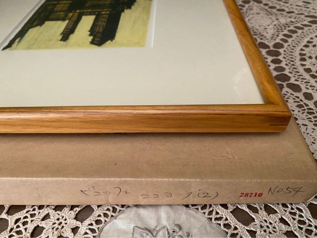 ベルナール・ビュッフェ NO53 額縁 アート インテリア