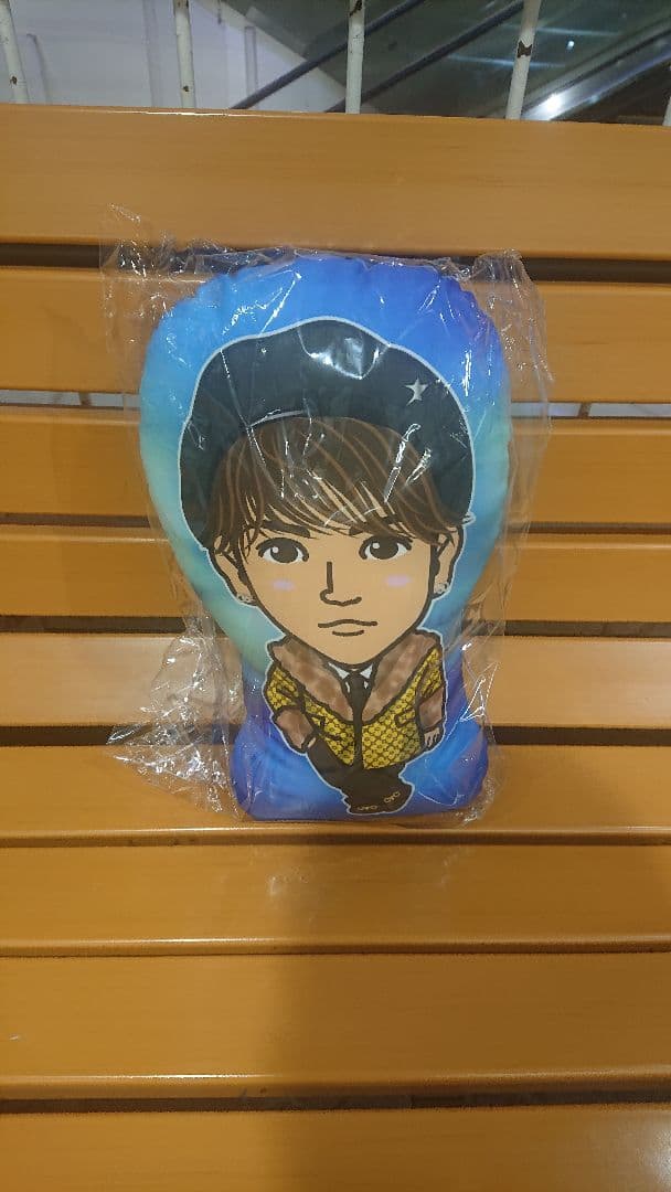 居酒屋えぐざいる bot クッション fantastics 中島颯太