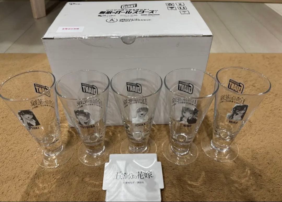 五等分の花嫁グラス5点セット　ジャイアントコーンキャンペーン