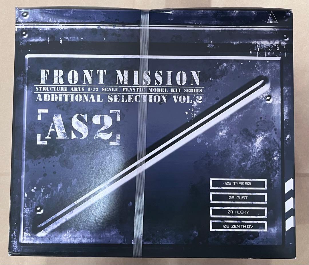 フロントミッション ストラクチャーアーツ 1/72 プラスティック モデルキット