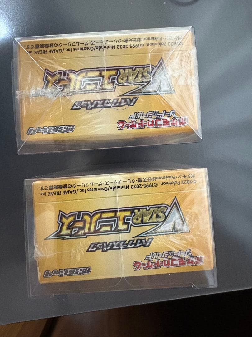 ポケモンカードゲーム V-STARユニバース　シュリンク付き　2個セット