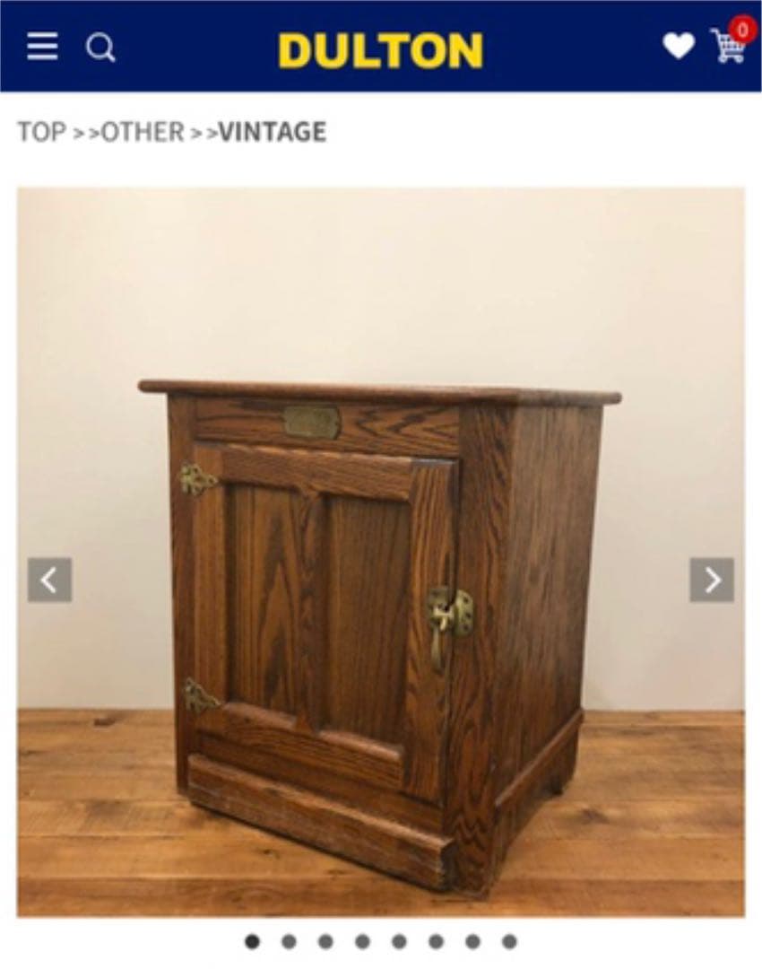 ダルトン　ヴィンテージ　ウッドチェスト