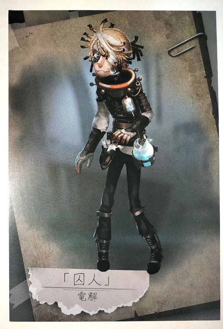 IdentityⅤ 第五人格 囚人 ルカ ポストカード SSR 電解