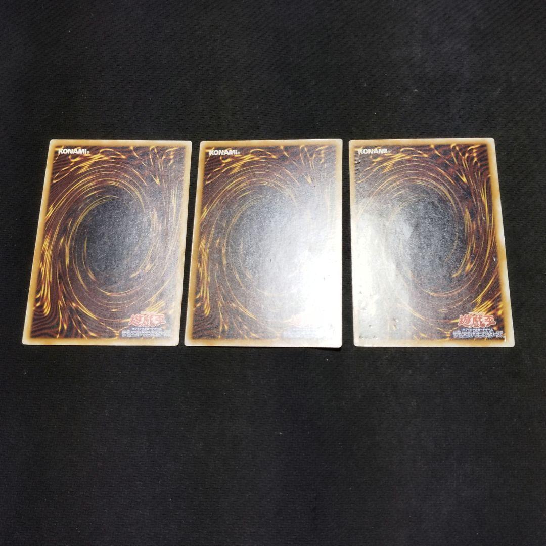 ブルーアイズホワイトドラゴン　青眼の白龍　レリーフ　アルティメット　遊戯王カード