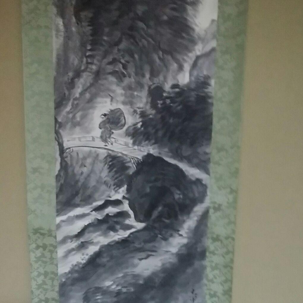 掛け軸　水墨山水　〔大平華泉〕　共箱