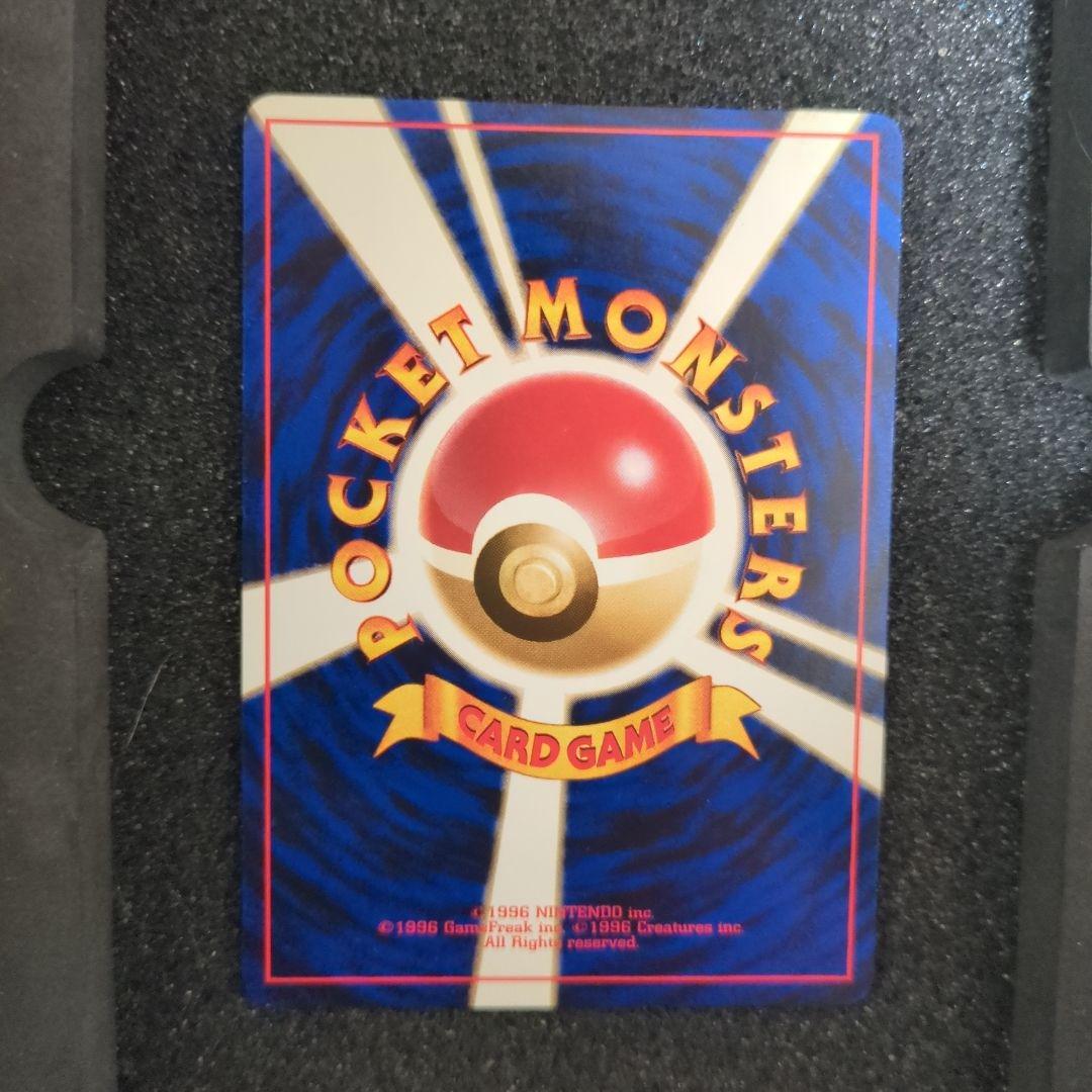 極美品✨希少！旧裏　ポケモンカード　キョウ秘伝、変わり身の術