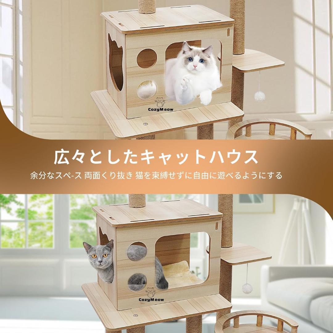 キャットタワー キャットハウス 木製 据え置き スリムデザイン　ハンモック
