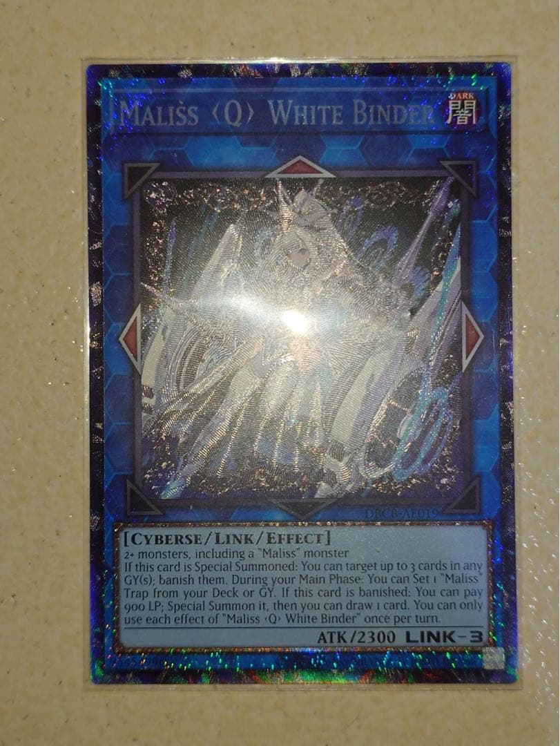 遊戯王　AE 泰亜版 マリス M∀LICE<Q>WHITE BINDER