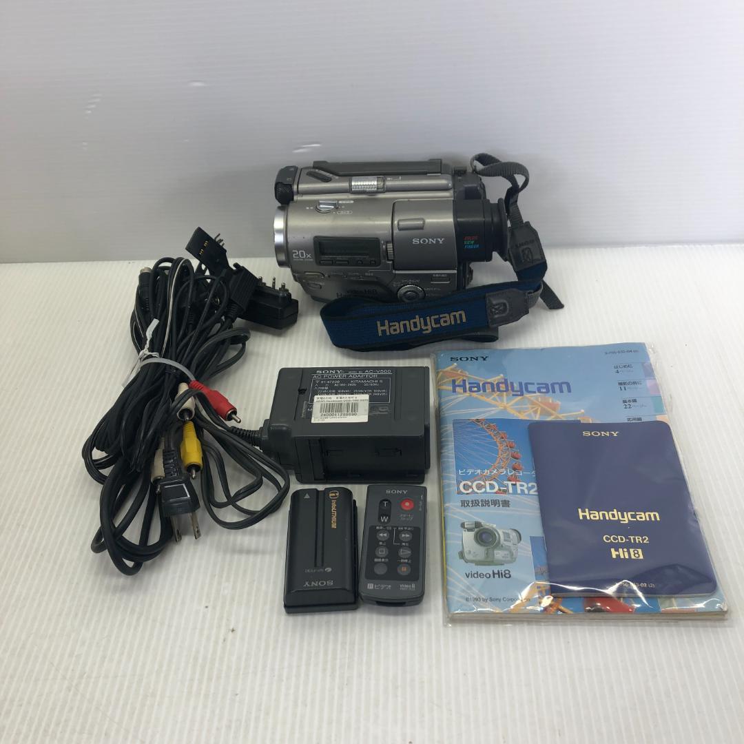 【通電確認】SONY Handycam 8mm ビデオカメラ CCD-TR2