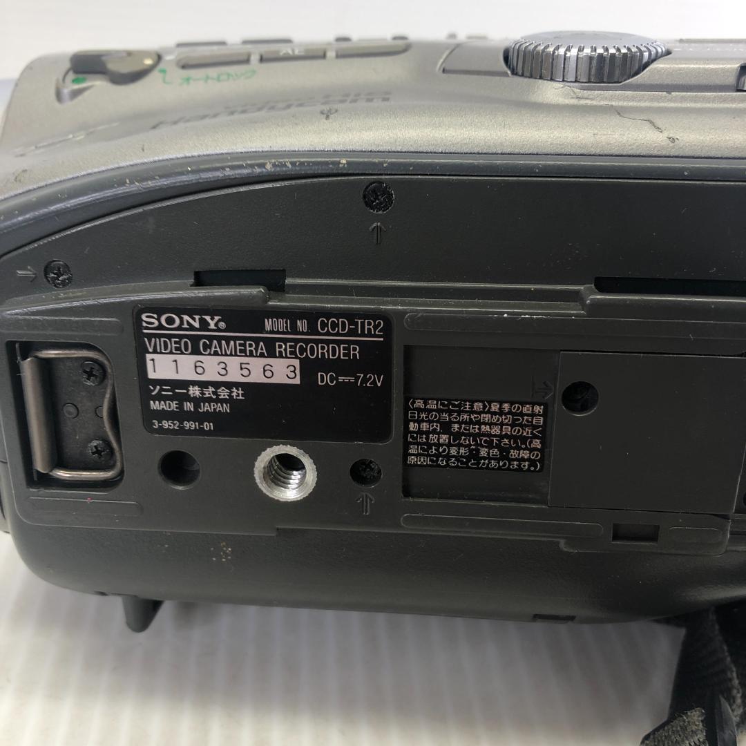 【通電確認】SONY Handycam 8mm ビデオカメラ CCD-TR2