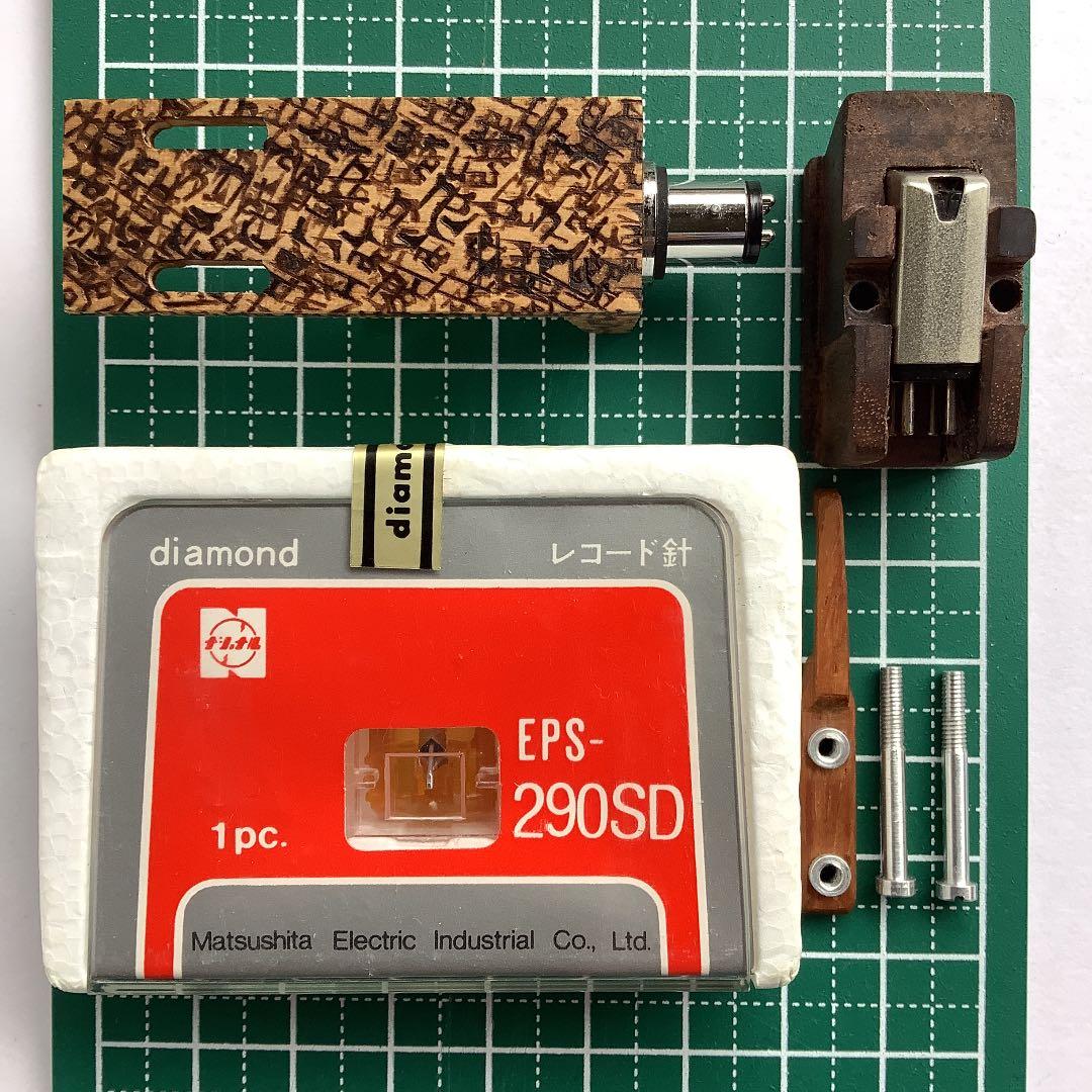 レコード関連機器、木のヘッドシェル、カートリッジ、交換針セット(計18g)