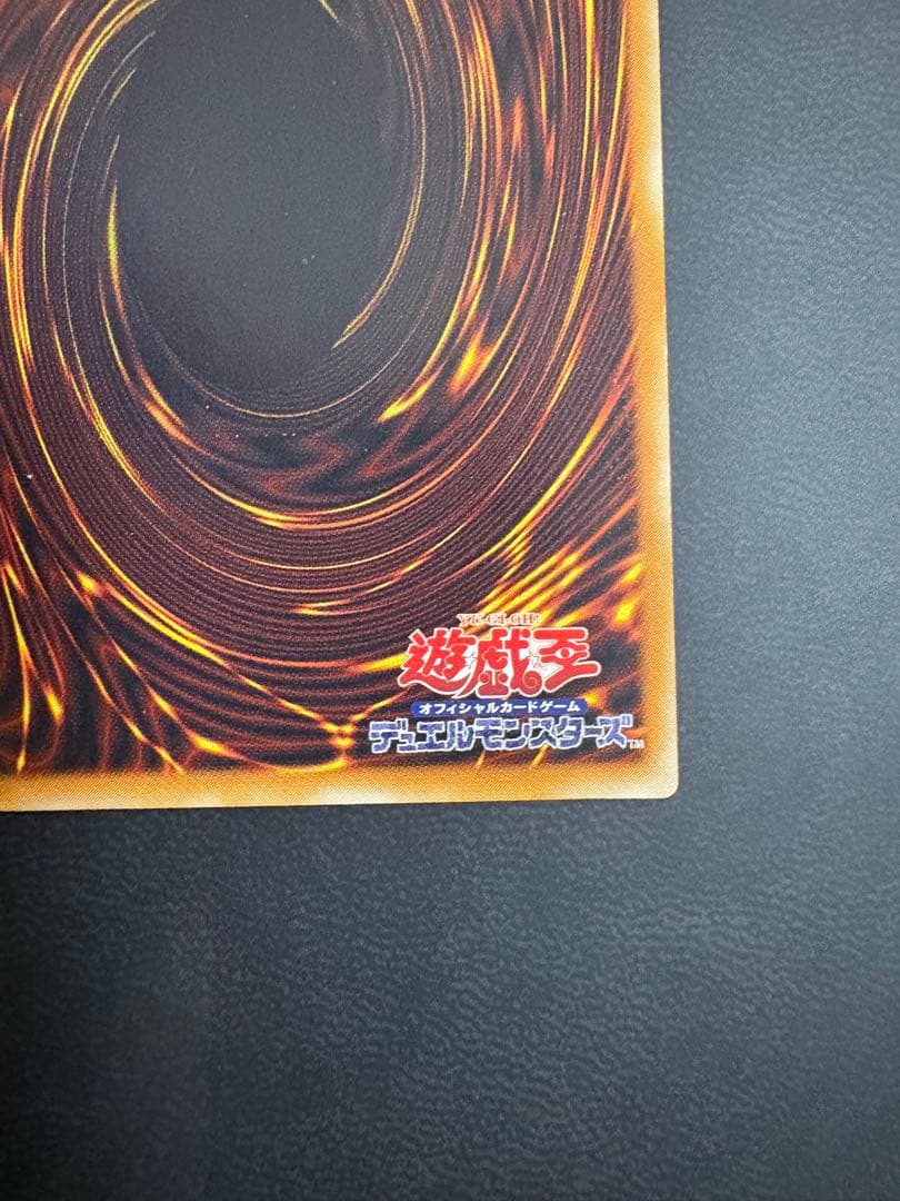 デーモンの召喚 SC-51 レリーフ