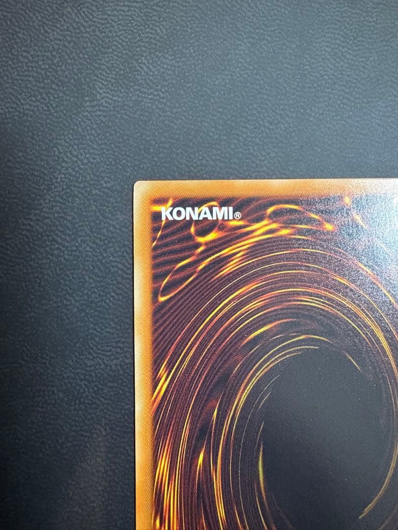 デーモンの召喚 SC-51 レリーフ