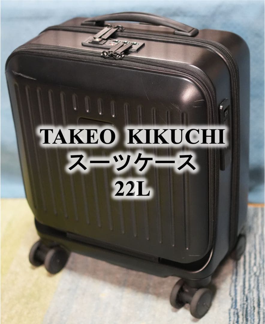 TAKEO KIKUCHIスーツケース 22L シティブラック