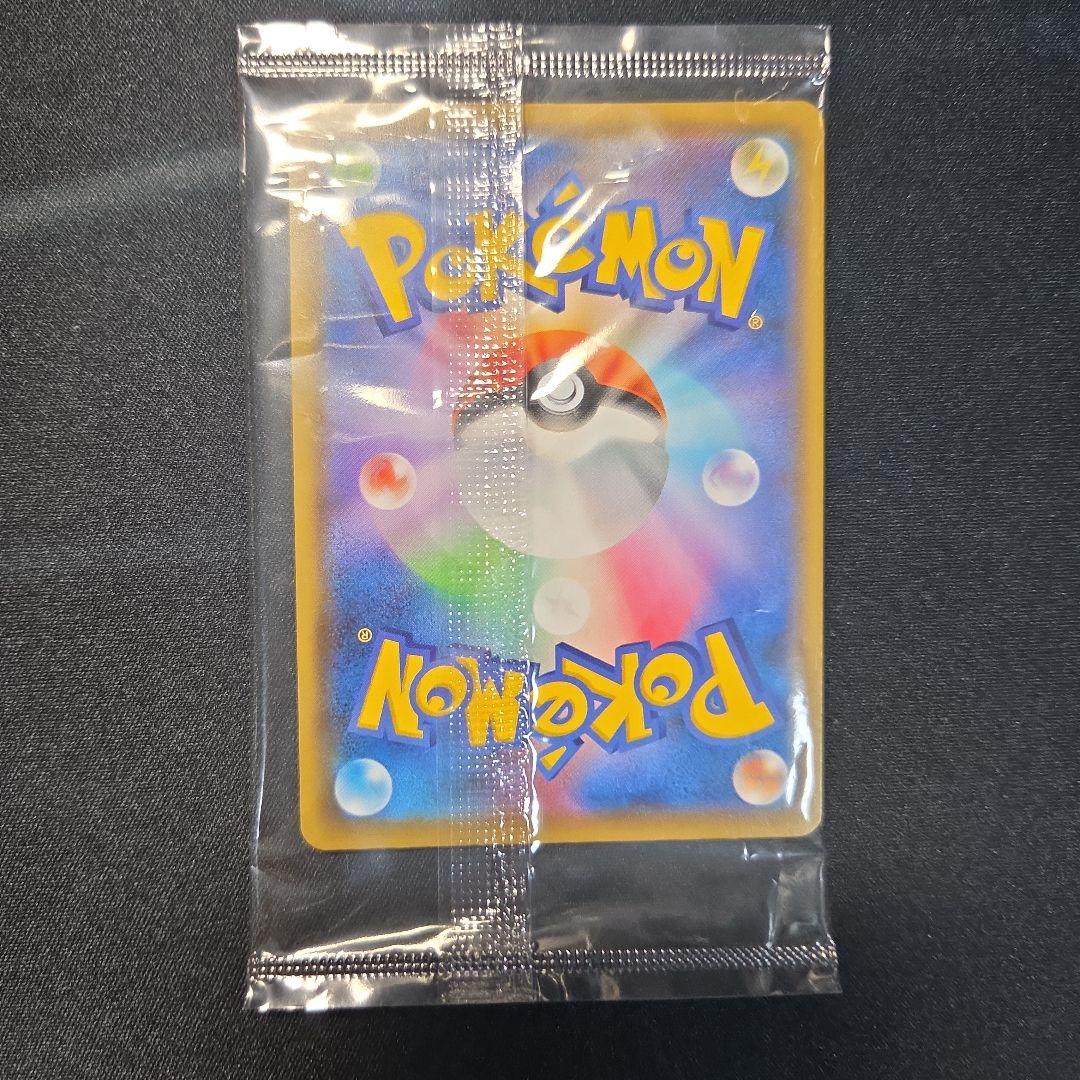 ピカチュウ YU NAGABA×ポケモンカードゲーム PROMO