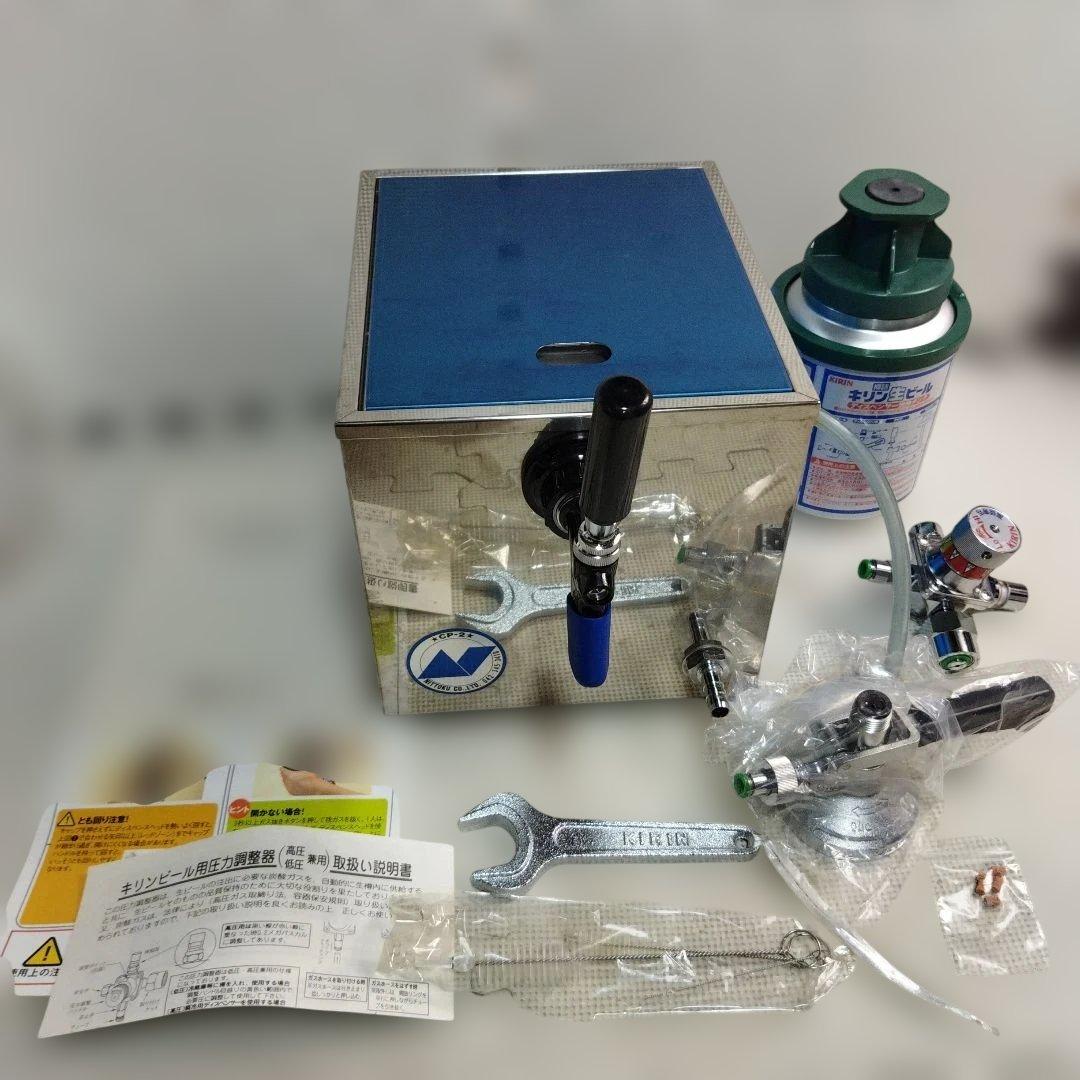 ニットク キリン コンパクトビールサーバー CP-2 未使用