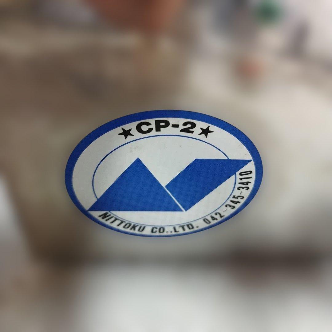 ニットク キリン コンパクトビールサーバー CP-2 未使用