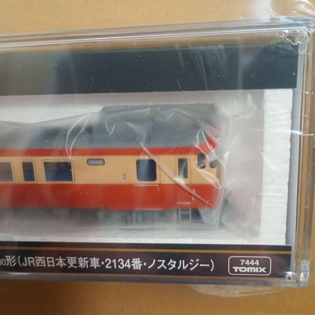 TOMIX7444　KIHA40-2000　ノスタルジー