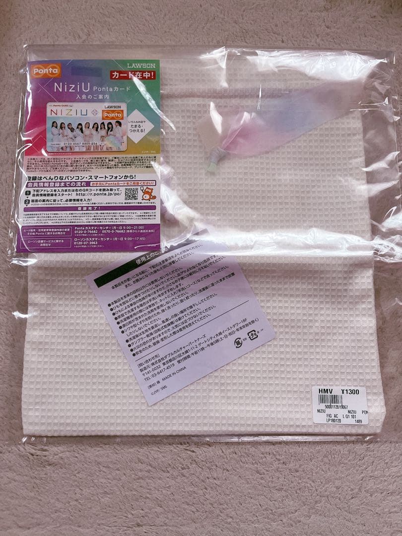 NiziU 30点セット