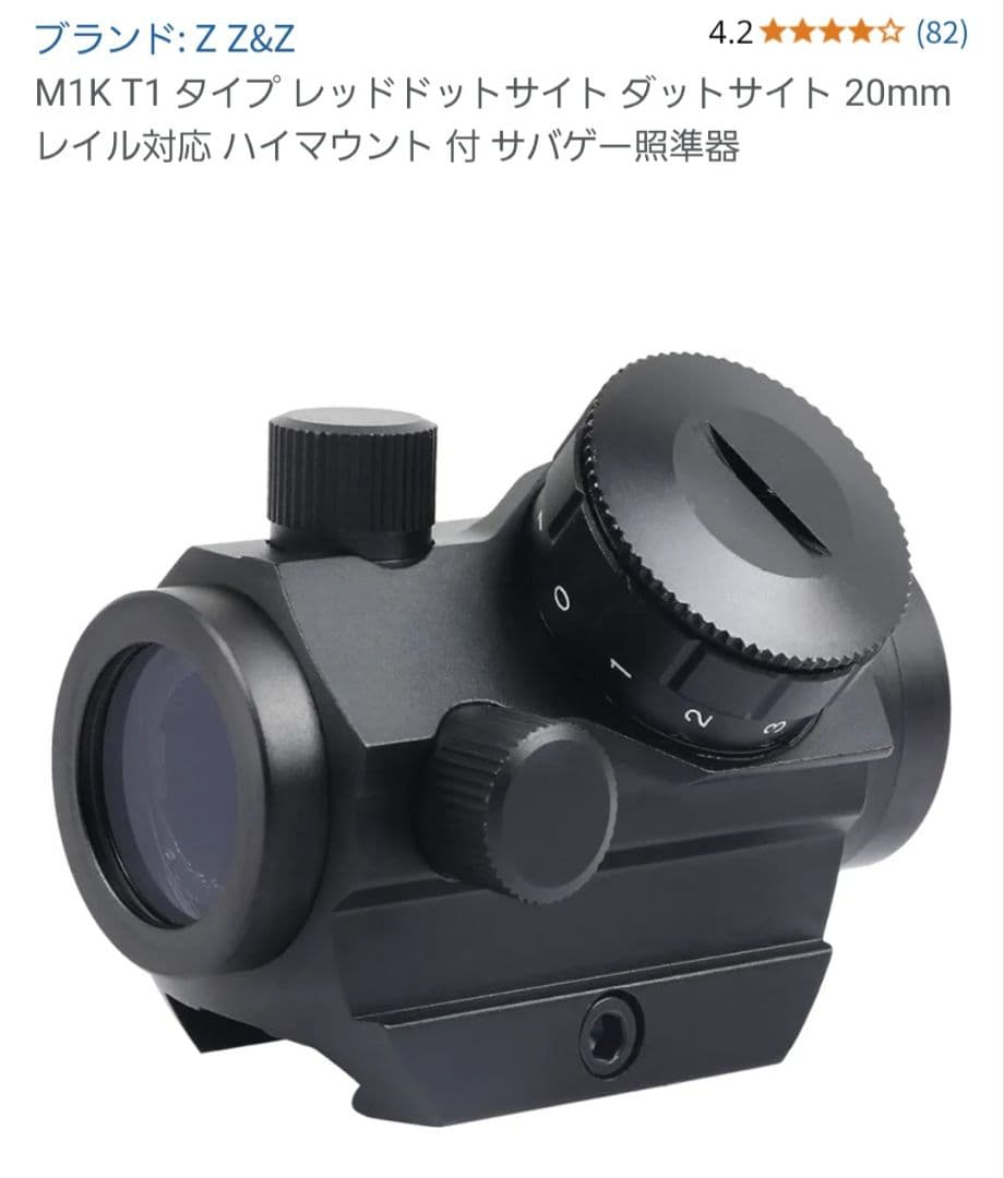 マルゼン MARUZEN CA870 ショットガン