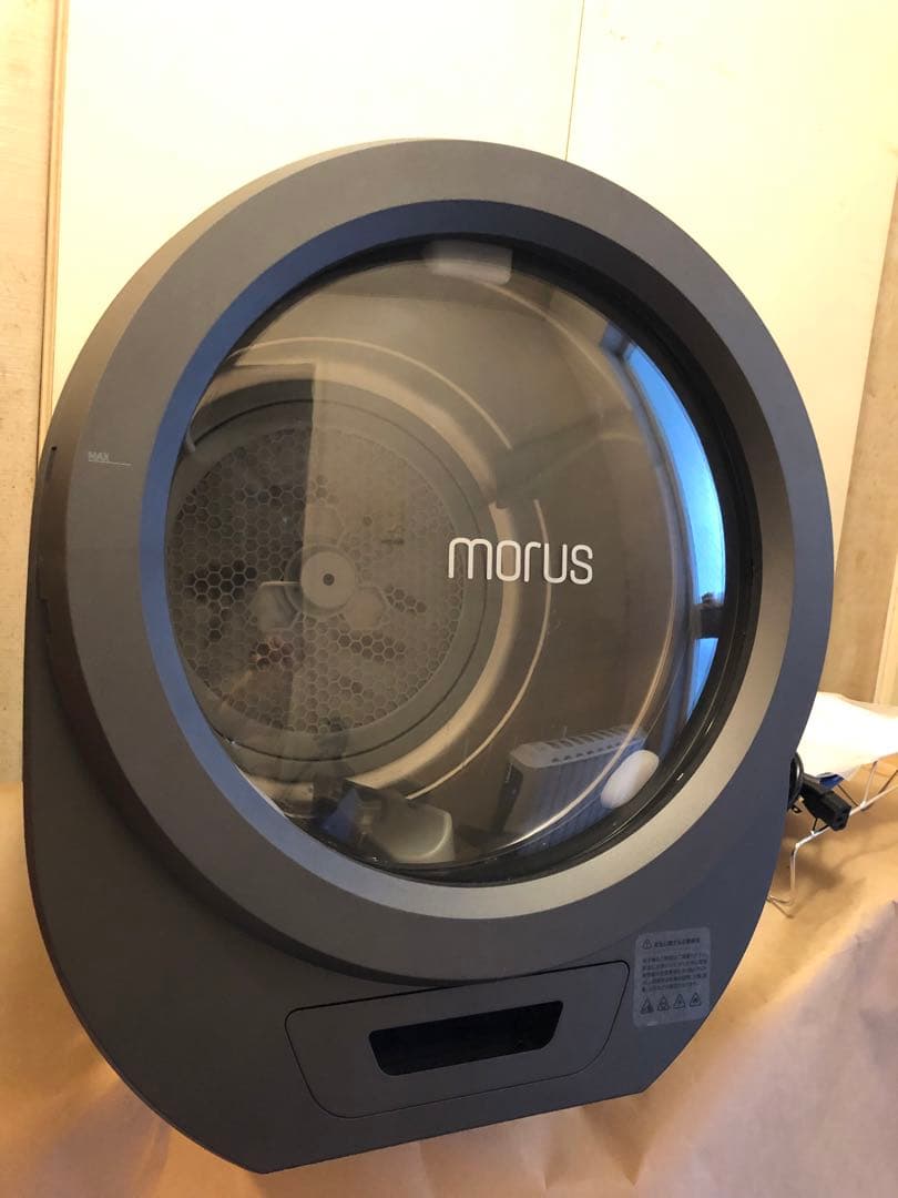 Morus Zero モルス ゼロ 小型 衣類 乾燥機