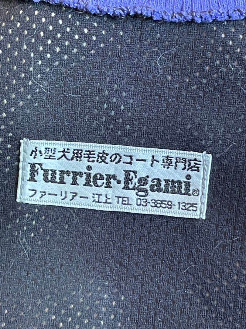 お値下げ　犬服　Furrier-Egami ラビットファーコート　大きいサイズ