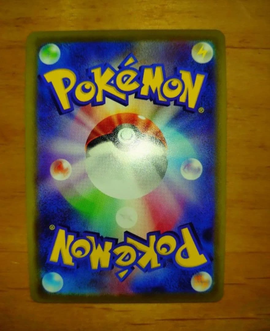 おとどけギフトピカチュウ