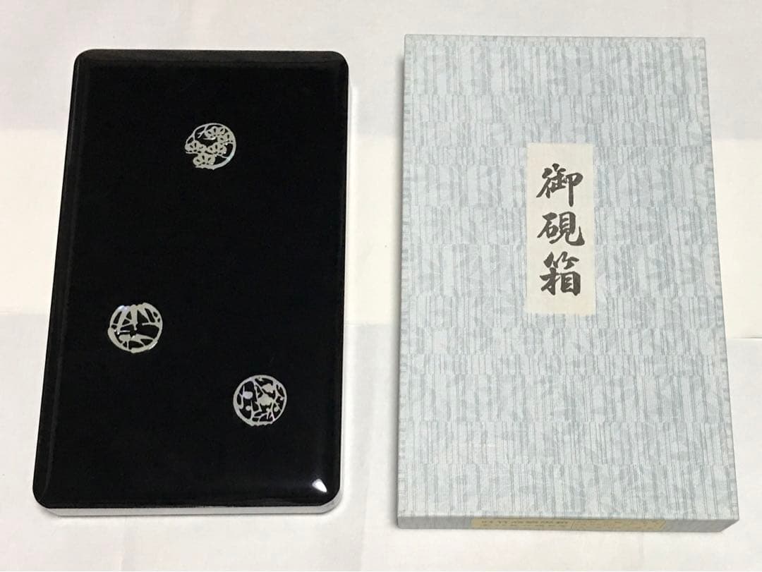 書道具　呉竹高級硯箱　松竹梅　漆塗り