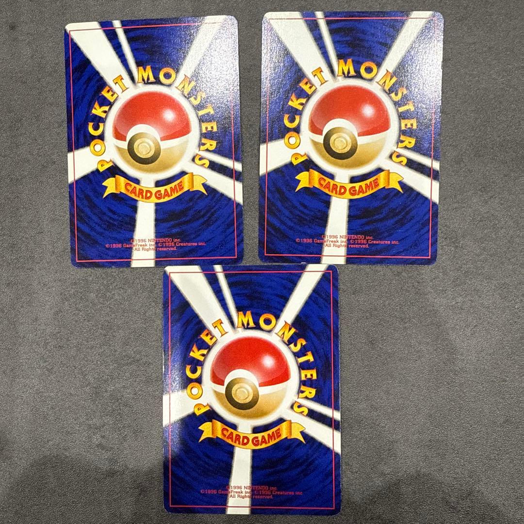 《美品》ミニリュウ、やさしいハクリュー、やさしいカイリュー