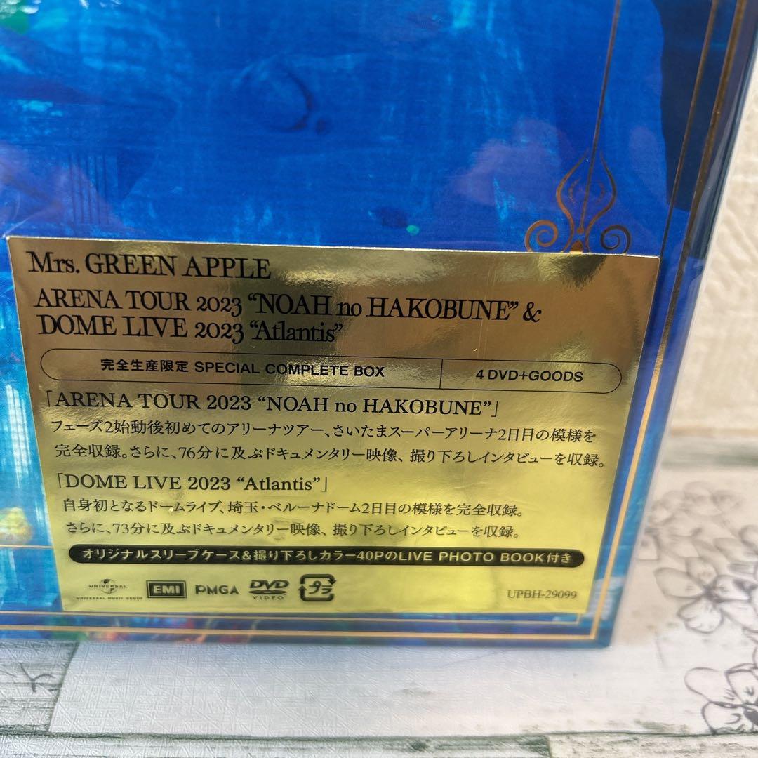 【新品未開封】Mrs. GREEN APPLE ATLANTIS スマホポーチ付