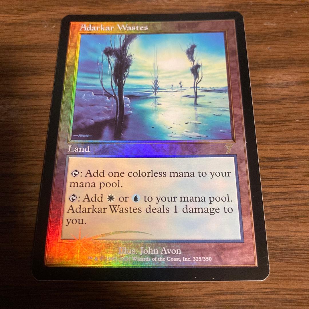 MTG アダーカー荒原　7ed英語foil1まい