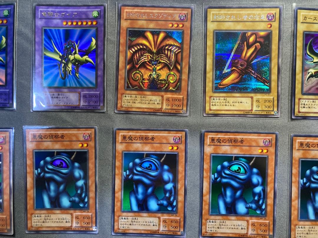 遊戯王 2期 キラカード まとめ売り 中古品　70枚