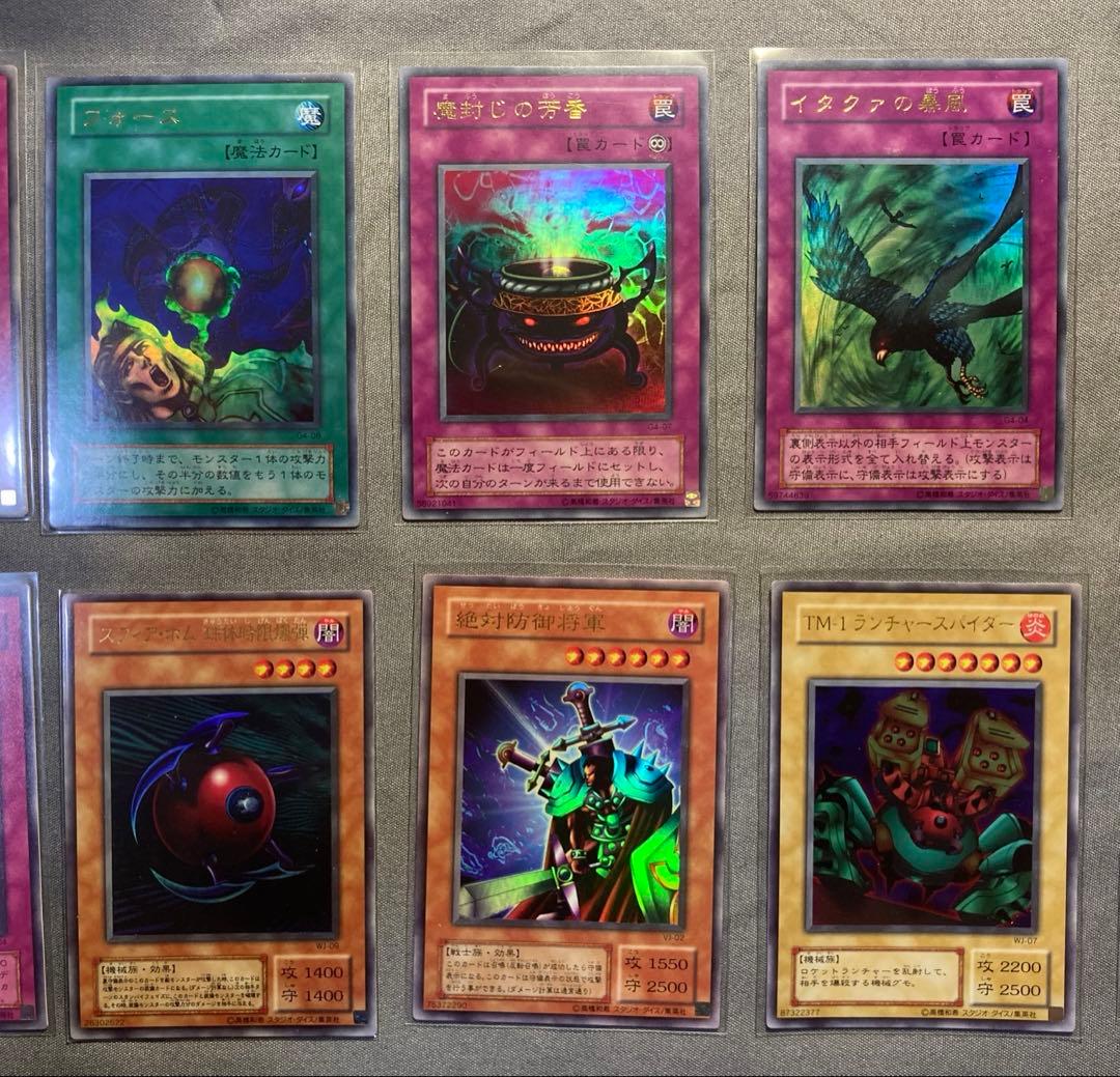 遊戯王 2期 キラカード まとめ売り 中古品　70枚