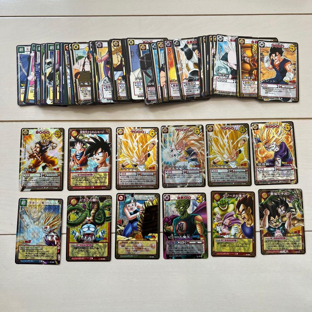 ドラゴンボールカードゲーム　トレーディングカードセット 143枚セット