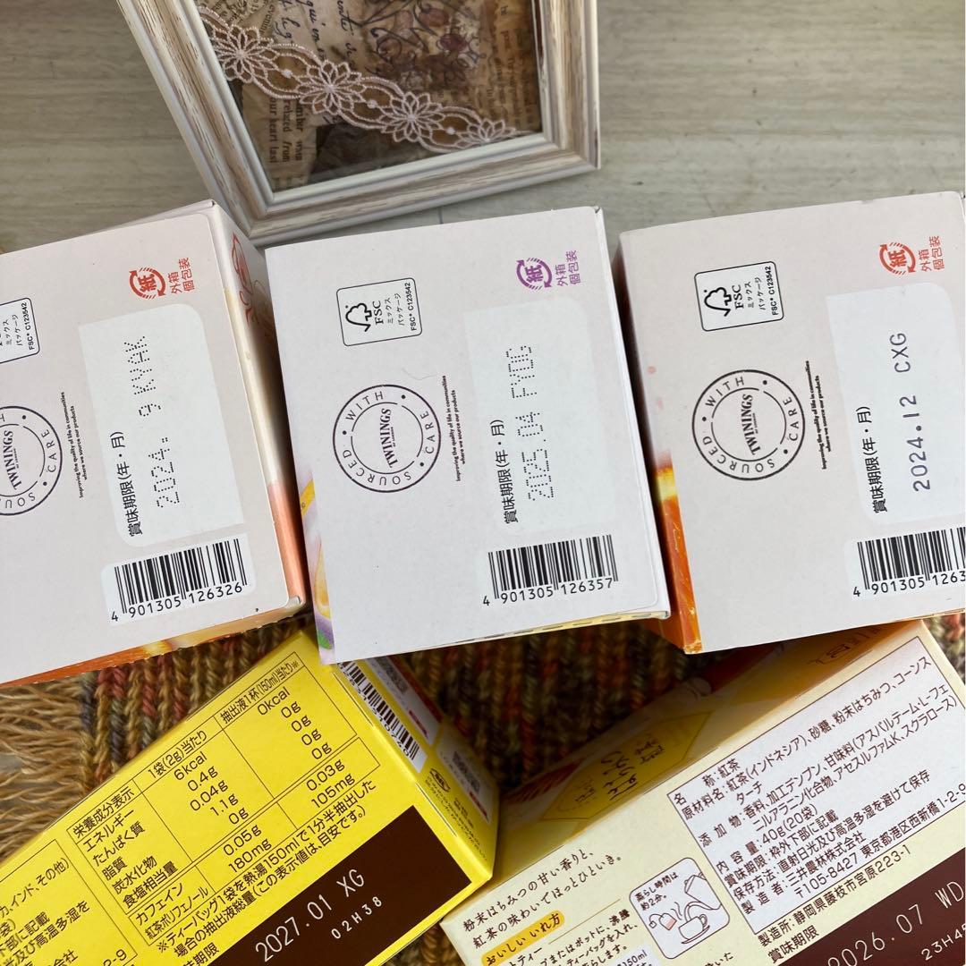 紅茶セット  ハチミツ紅茶入り