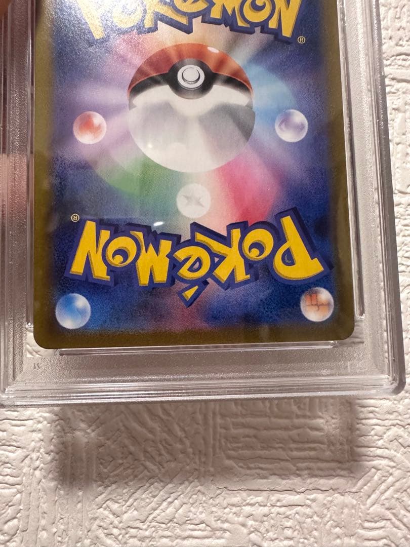 公*者様 PSA10 ミュウVMAX UR S8b VMAXクライマックス 28