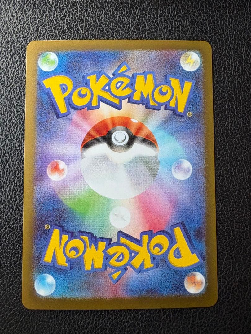 【グーテルベンク】ポケモンカード ムニキスゼロ メイのはげまし sar