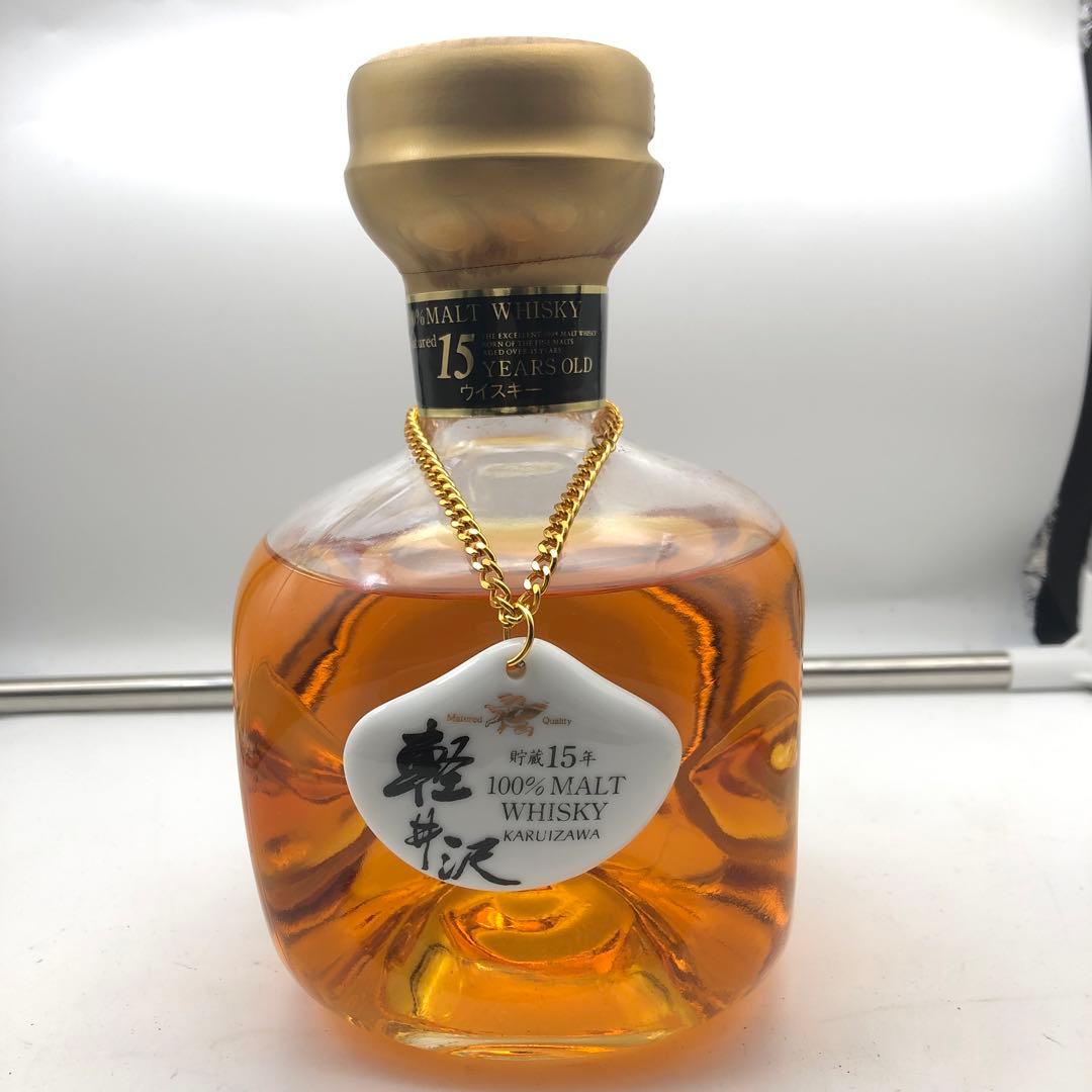 未開封 軽井沢 貯蔵 15年 100%モルトウイスキー 720ml 希少