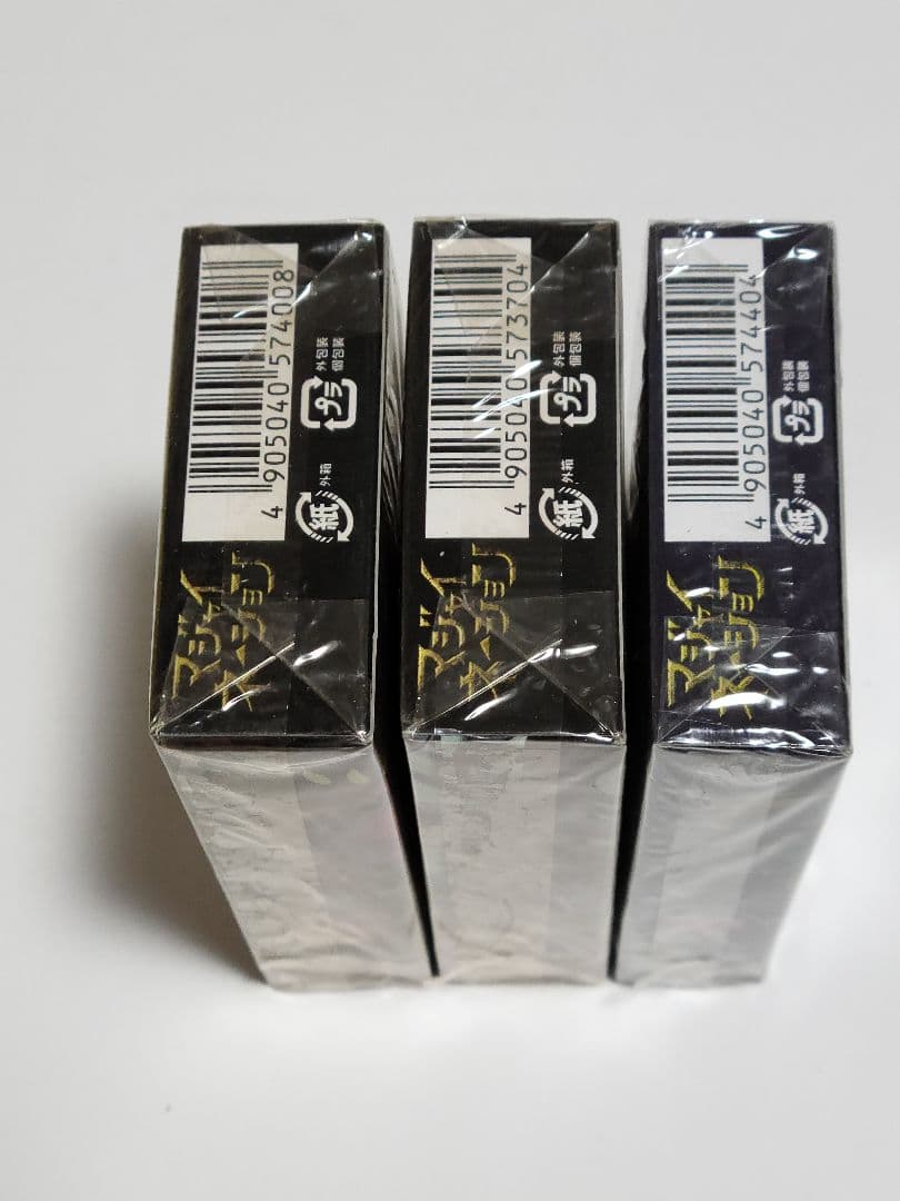 マジャイネーション 構築デッキ　スターター3個セット『新春セール』