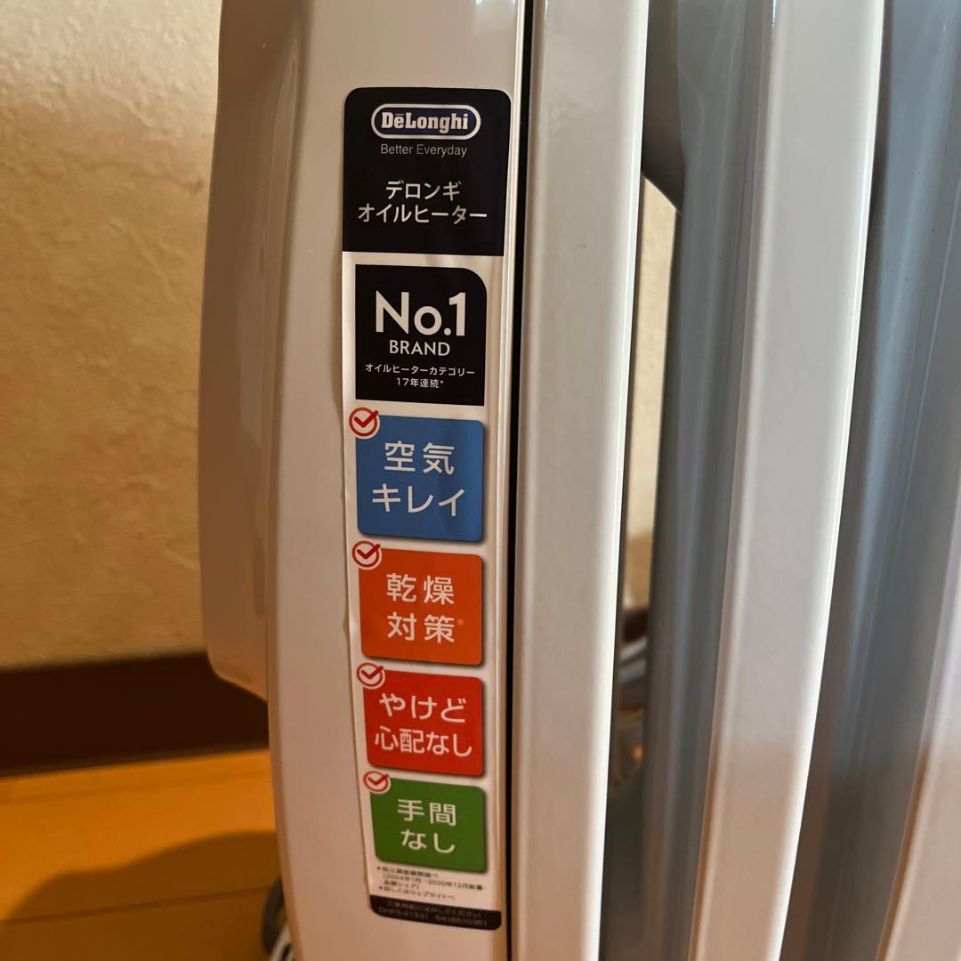 DeLonghi オイルヒーター ECOモード搭載NJ050SE