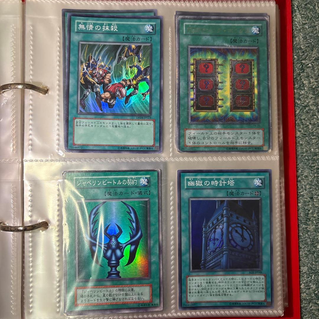 遊戯王　カードセット