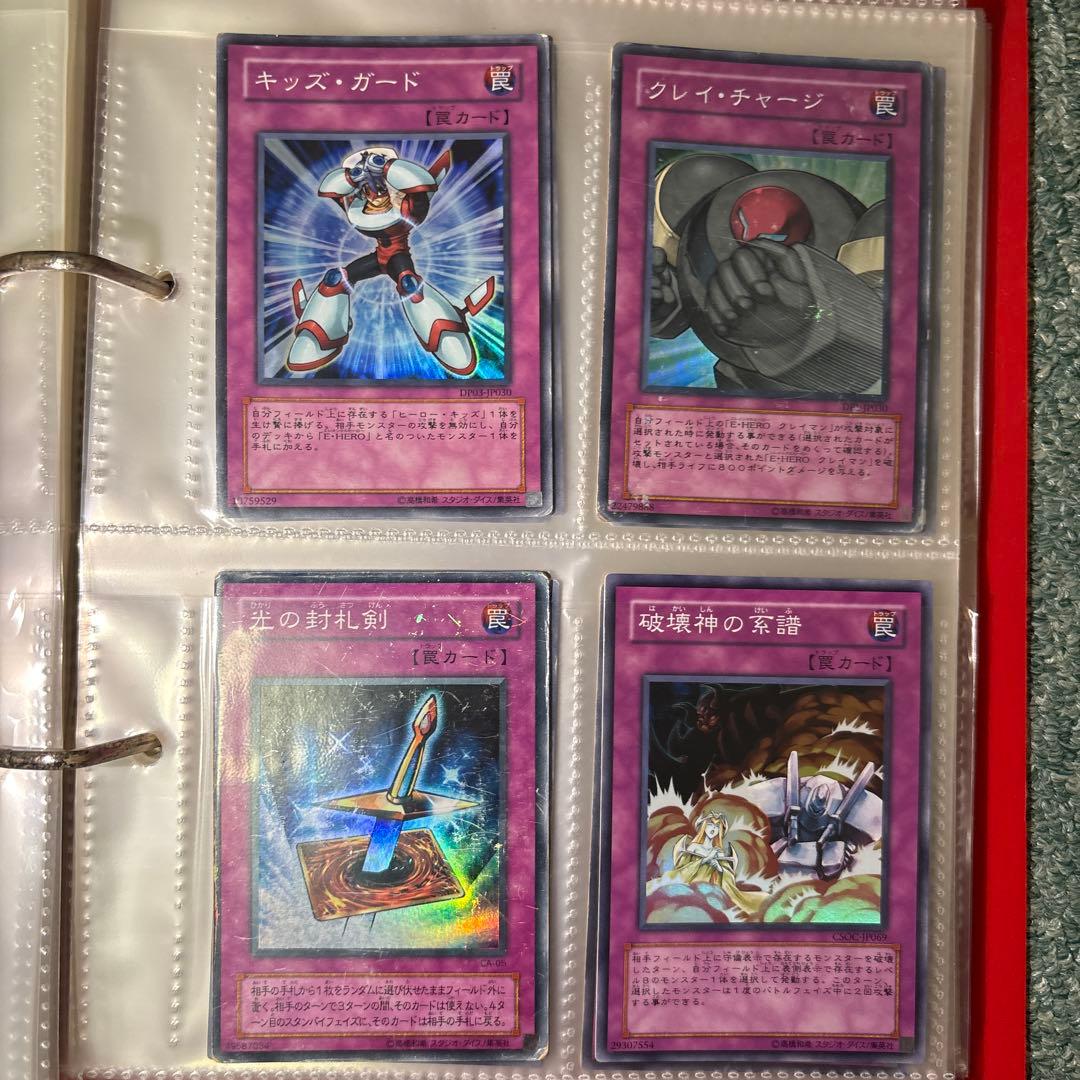 遊戯王　カードセット