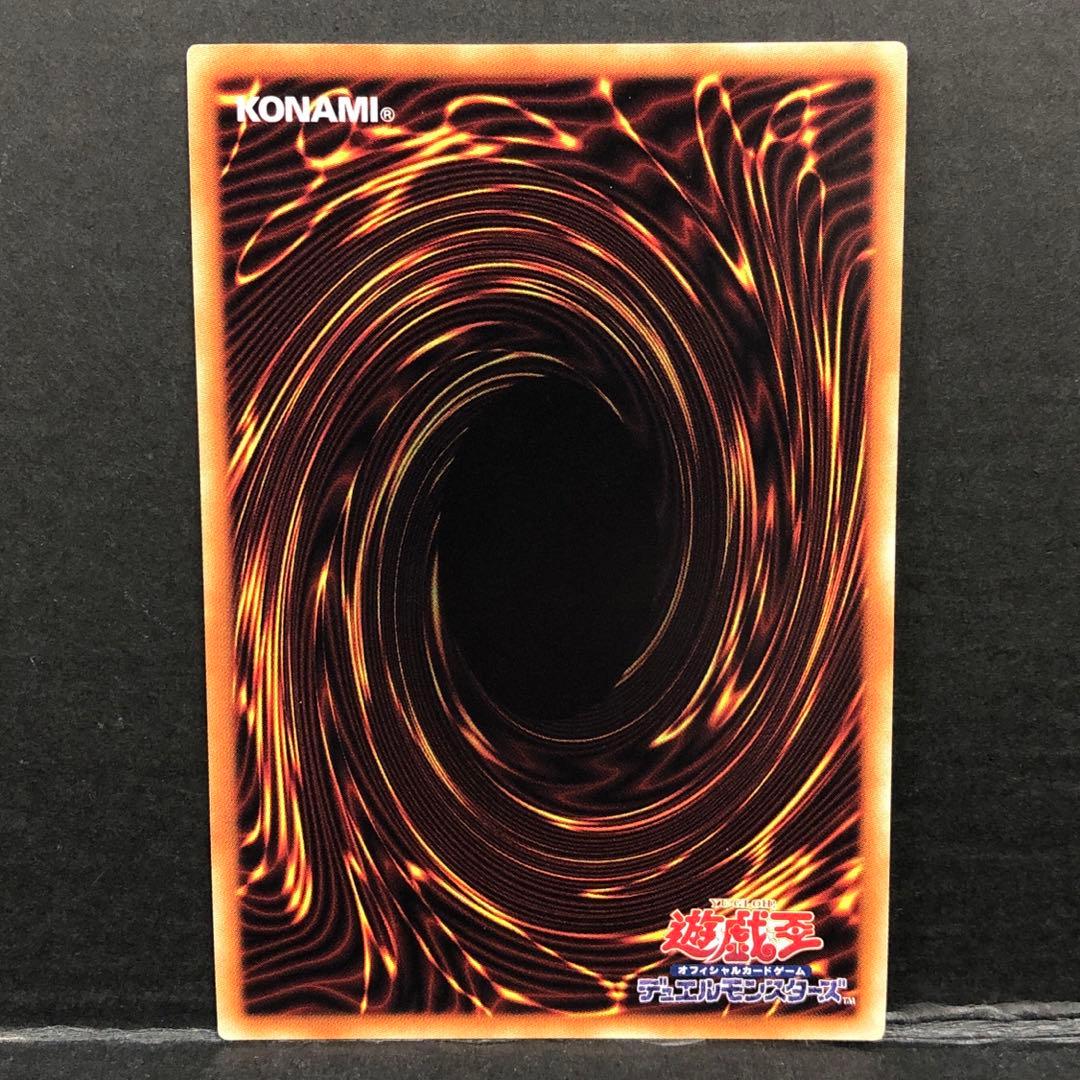 37▢ドラゴンメイドチェイム 20th ETCO-JP026 KM0324-2